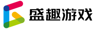 盛趣游戏