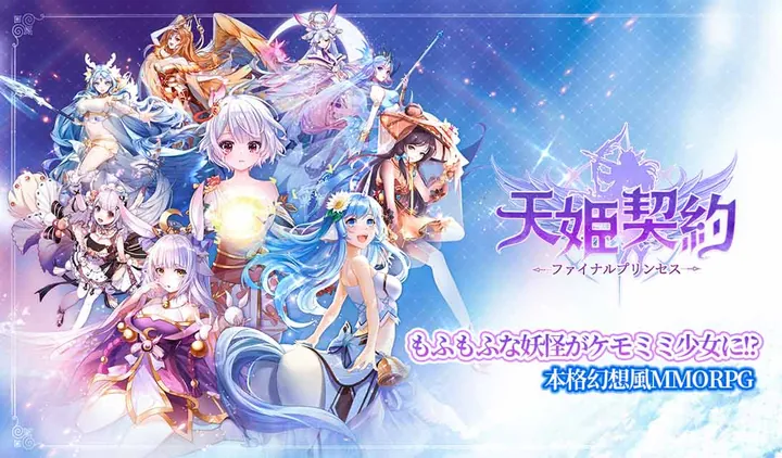 合作项目:本地化(中→日)